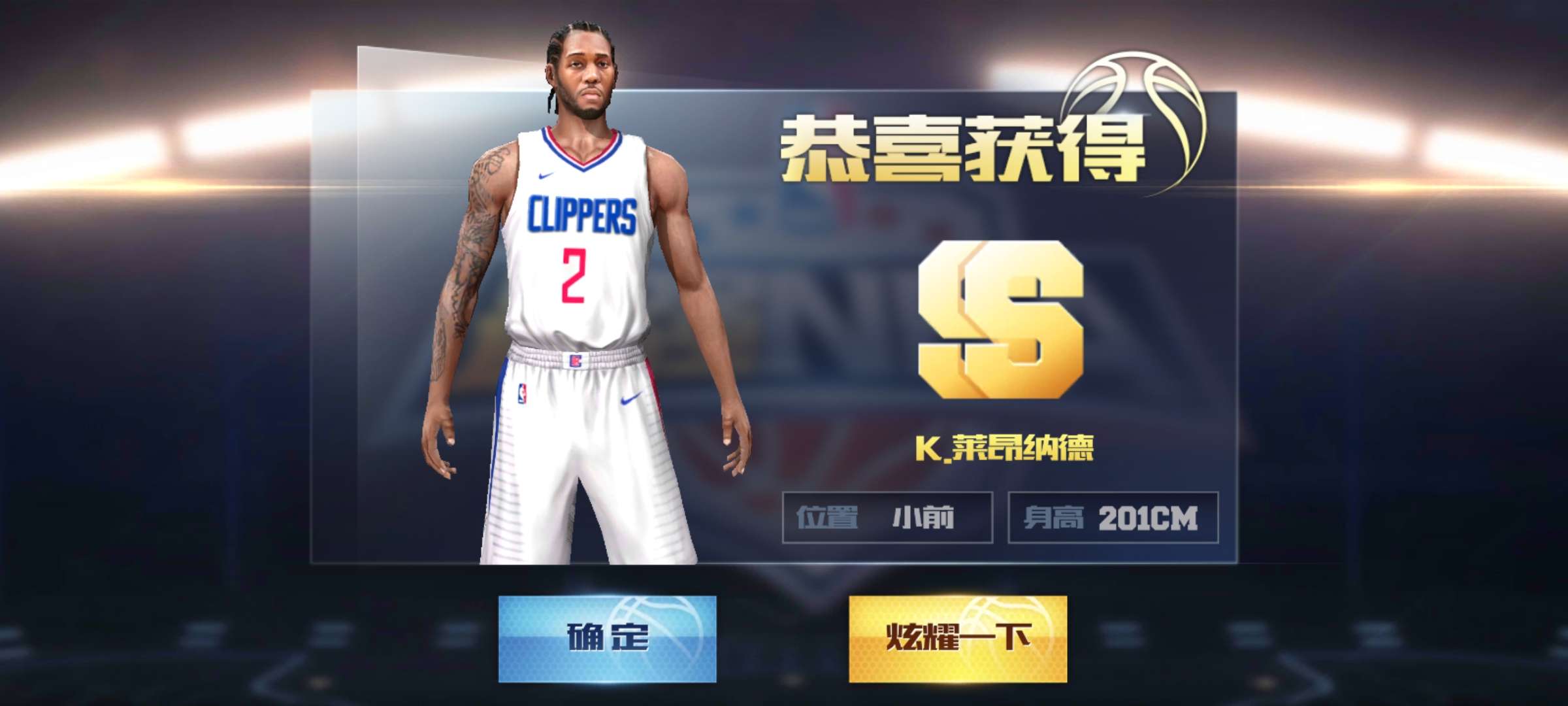 最强NBA大将军，从游戏数值到实战操作的终极拆解，这篇帮你把大将军玩明白