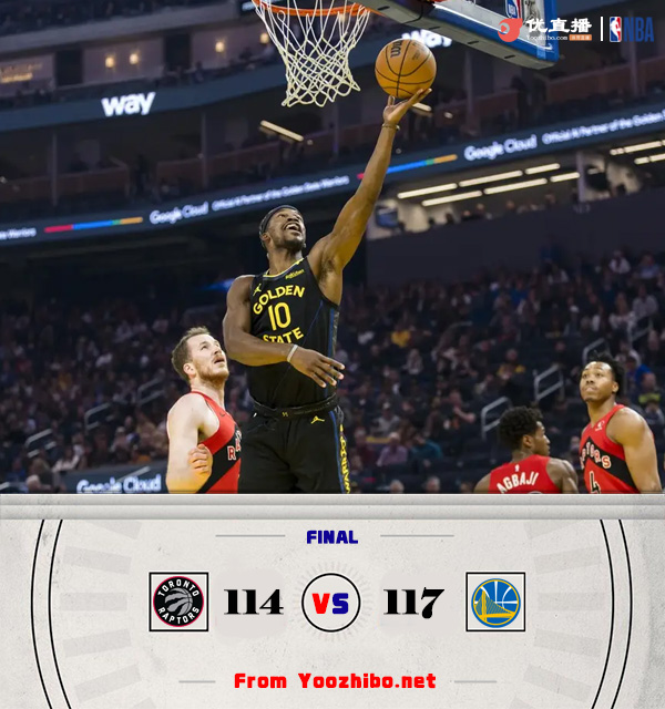 视频直播NBA猛龙VS勇士，一场跨越时区的篮球盛宴，你准备好了吗？