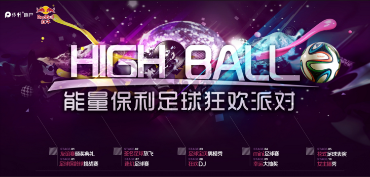 蓉城VS曼谷联视频直播,一场穿越时区的足球夜宵,你准备好了吗? 蓉城VS曼谷联视频直播,一场穿越时区的足球夜宵,你准备好了吗?