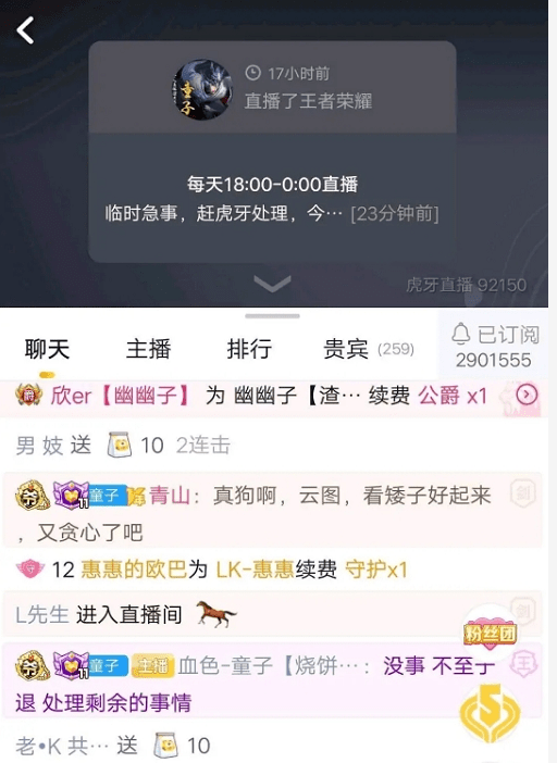 约旦vs台湾直播视频下载？别急着搜，先把这事儿整明白