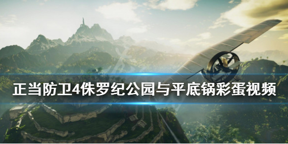 防守vs进攻直播间视频，别让战术分析变成战术空谈